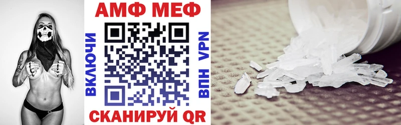 мега онион Верхотурье Амфетамин Premium