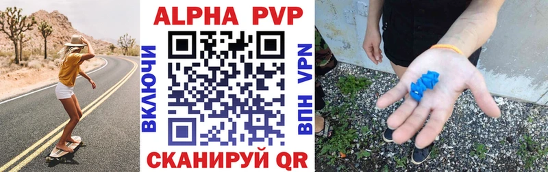 где купить наркотик Верхотурье A PVP СК КРИС