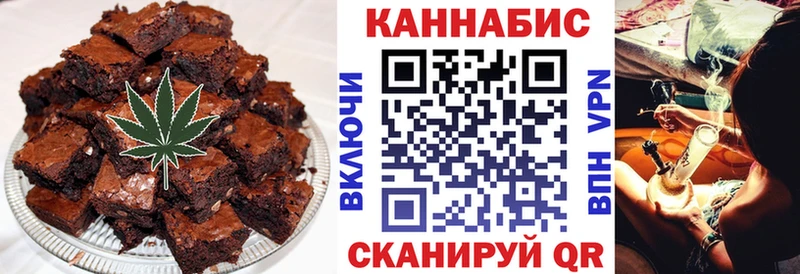 Печенье с ТГК марихуана  ОМГ ОМГ как зайти  Верхотурье  где купить наркоту 