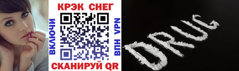 КОКАИН 99%  ссылка на мегу онион  Верхотурье 
