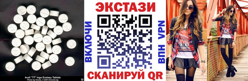 Экстази 300 mg  Верхотурье 
