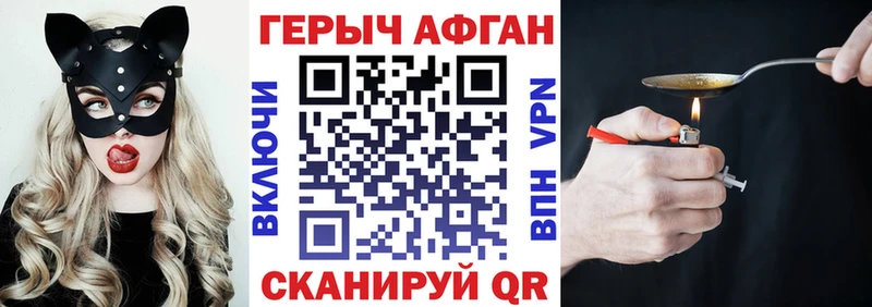площадка Telegram  KRAKEN маркетплейс  Верхотурье  ГЕРОИН хмурый 