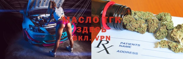 бутик Беломорск