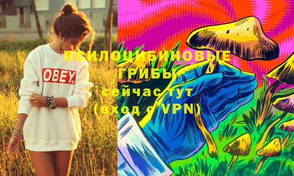 бутик Беломорск