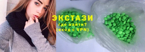 PSILOCYBIN Белокуриха