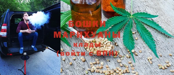 бутик Беломорск