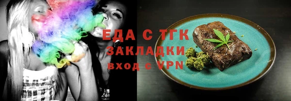 бутик Беломорск