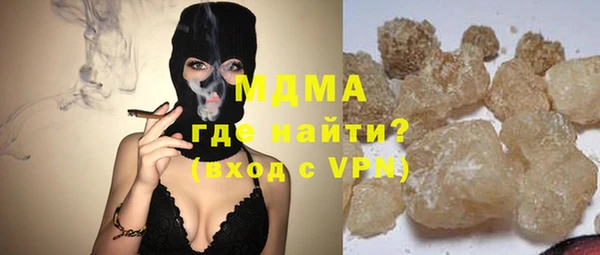 бутик Беломорск