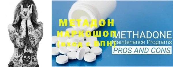 PSILOCYBIN Белокуриха