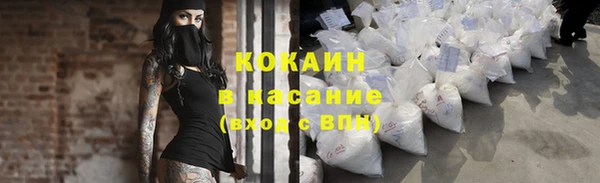 spice Белоозёрский