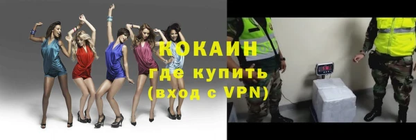 бутик Беломорск