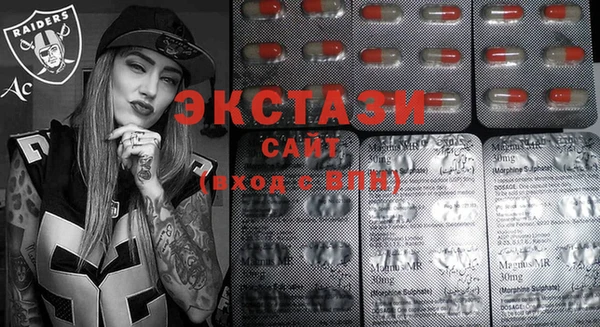 PSILOCYBIN Белокуриха