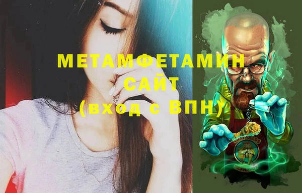 бутик Беломорск