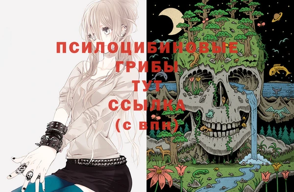 бутик Беломорск