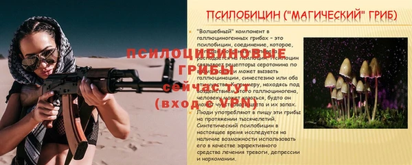 бутик Беломорск