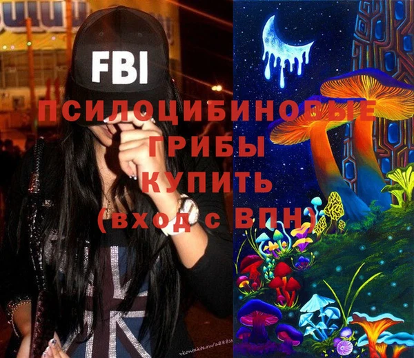 spice Белоозёрский