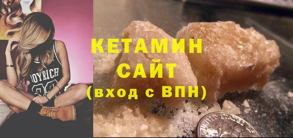 бутик Беломорск