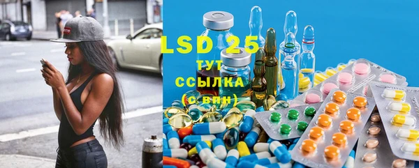 spice Белоозёрский