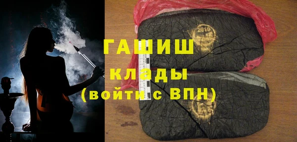 PSILOCYBIN Белокуриха