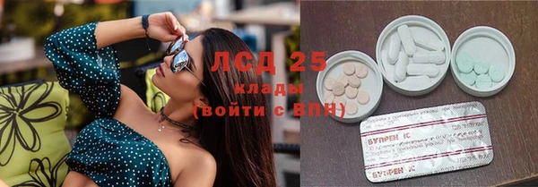 spice Белоозёрский
