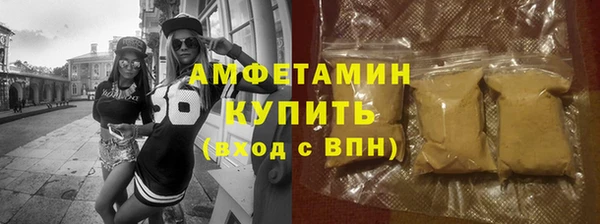 бутик Беломорск
