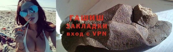 PSILOCYBIN Белокуриха