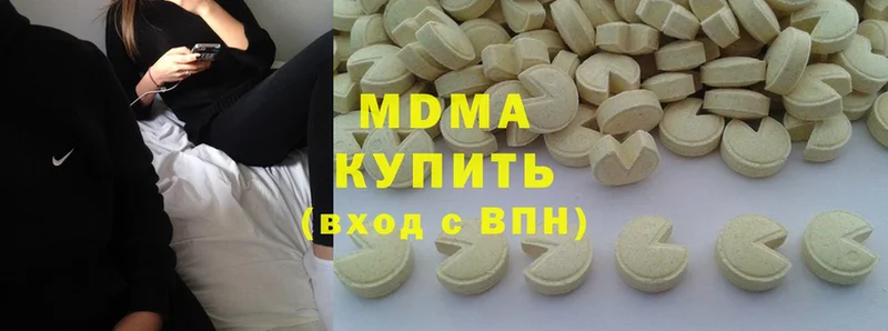 MDMA молли  Верхотурье 