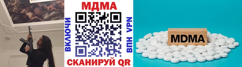 купить  сайты  Верхотурье  MDMA Molly 