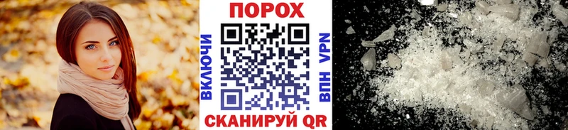 продажа наркотиков  Верхотурье  МЕТАМФЕТАМИН пудра 