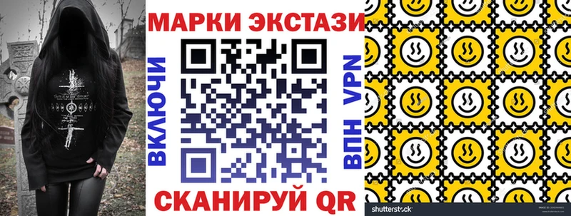 Марки 25I-NBOMe 1,5мг  Верхотурье 