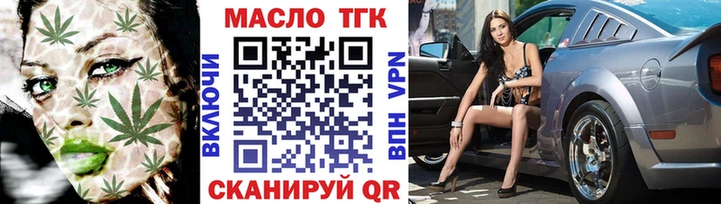 Дистиллят ТГК жижа  Верхотурье 