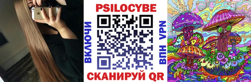 Галлюциногенные грибы мицелий  KRAKEN ссылки  Верхотурье 